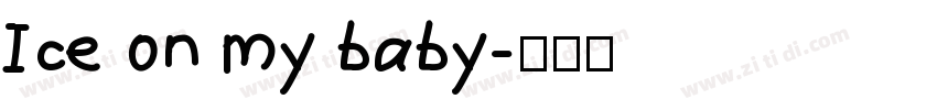 Ice on my baby字体转换